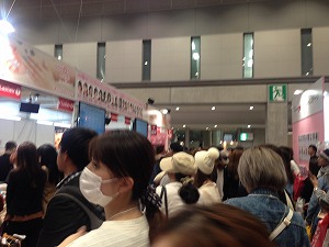 えきすぽ２０１５なな