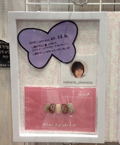 えきすぽ２０１５に