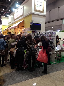 えきすぽ２０１５よん