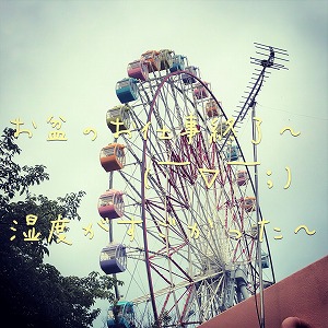 2017081401 2017081401